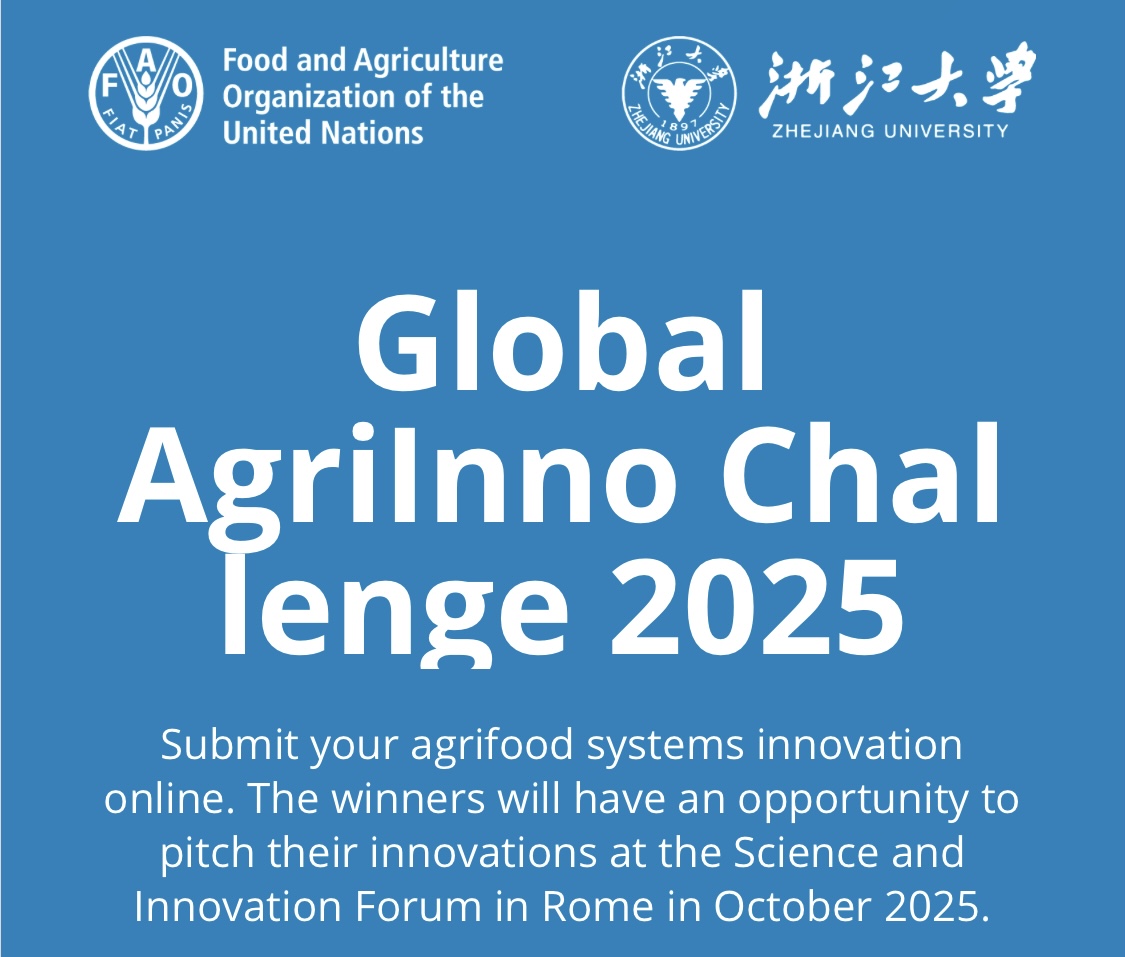 AgriInno Challenge 2025 : les jeunes au cœur de l’innovation agroalimentaire